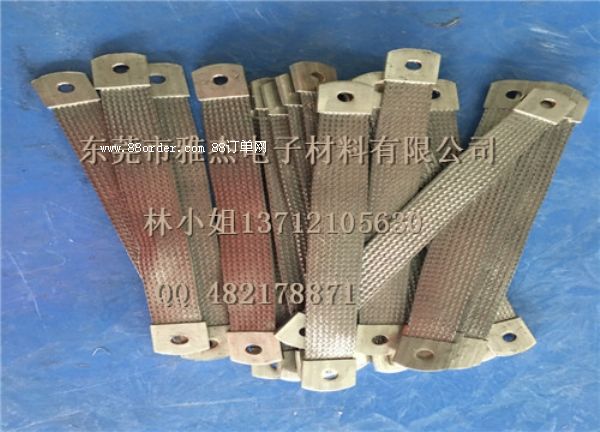 配電箱大電流銅辮子軟連接7000A導電帶型號